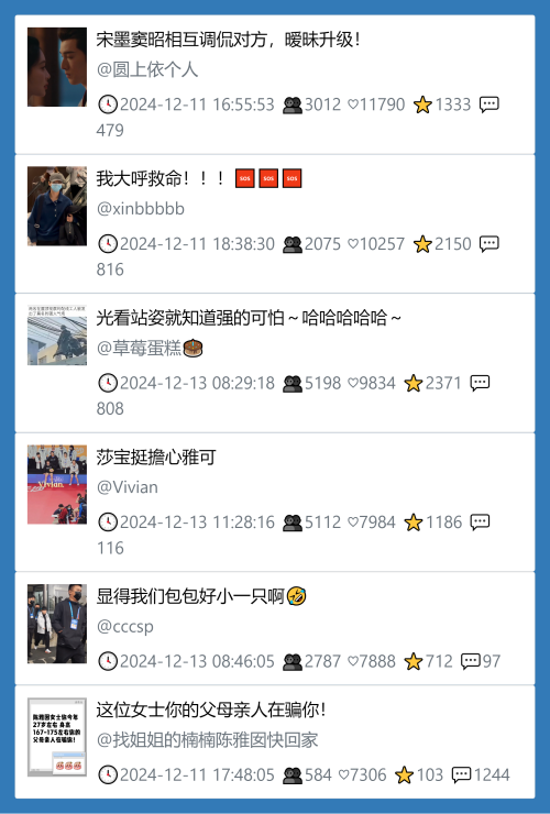 小红书今天低粉爆文笔记