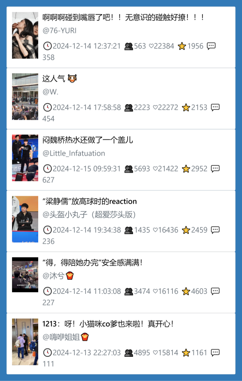 小红书今天低粉爆文笔记