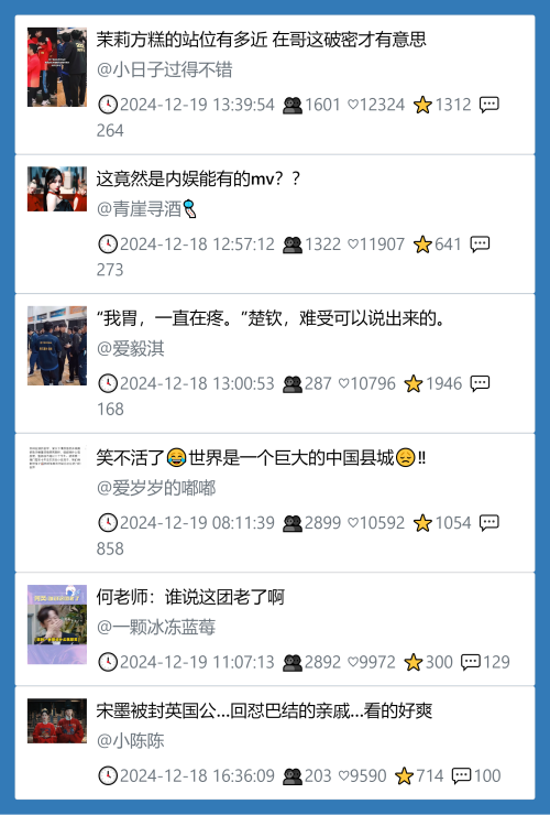 小红书今天低粉爆文笔记