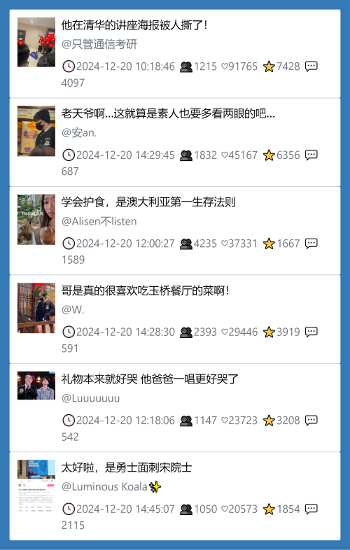 小红书今天低粉爆文笔记