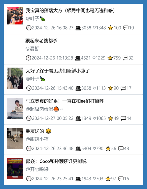 小红书今天低粉爆文笔记