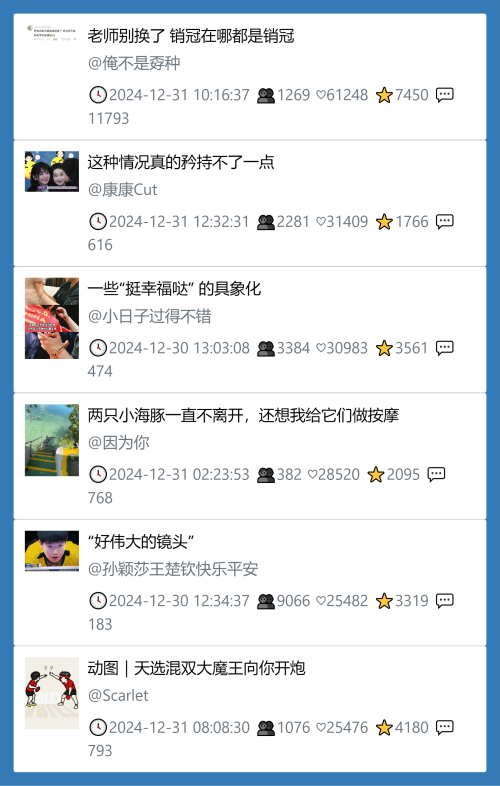 小红书今天低粉爆文笔记