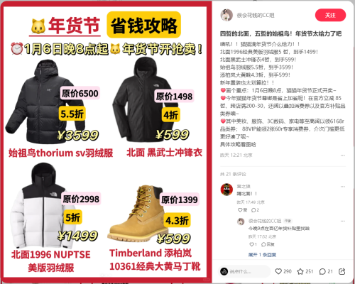 对标帐号找得好，流量一定少不了