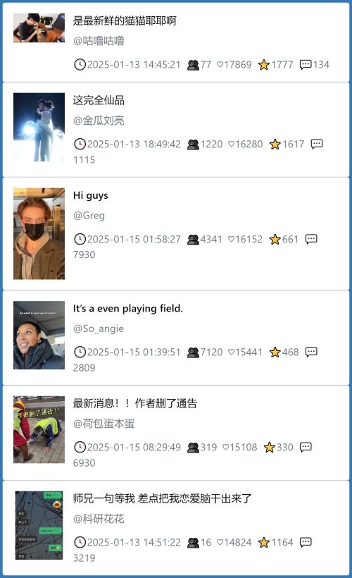 小红书今天低粉爆文笔记