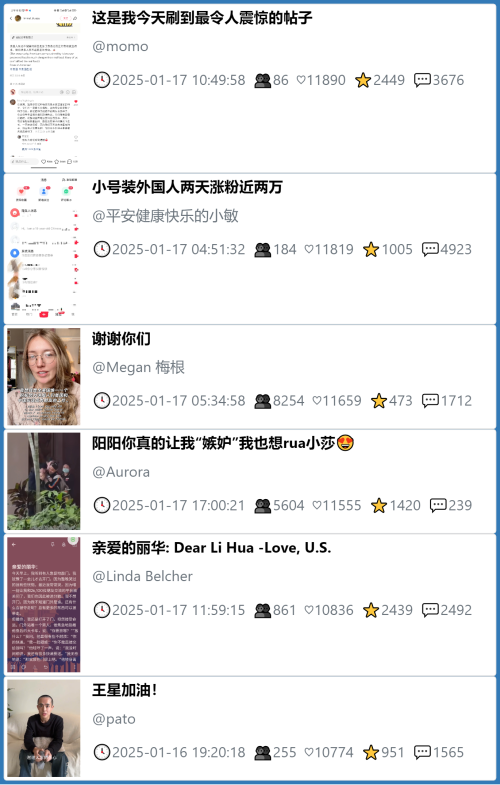 小红书今天低粉爆文笔记