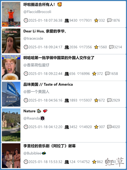 小红书今天低粉爆文笔记