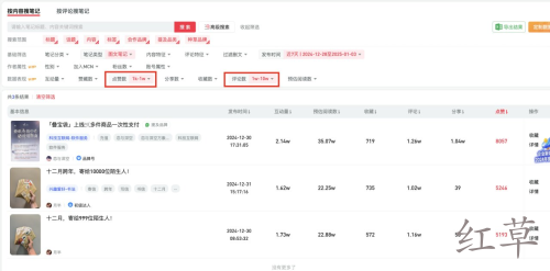 不出镜，无文案，引流成本10元，半个月涨粉4万