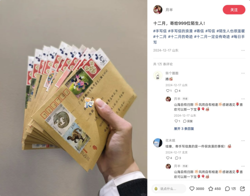 不出镜，无文案，引流成本10元，半个月涨粉4万