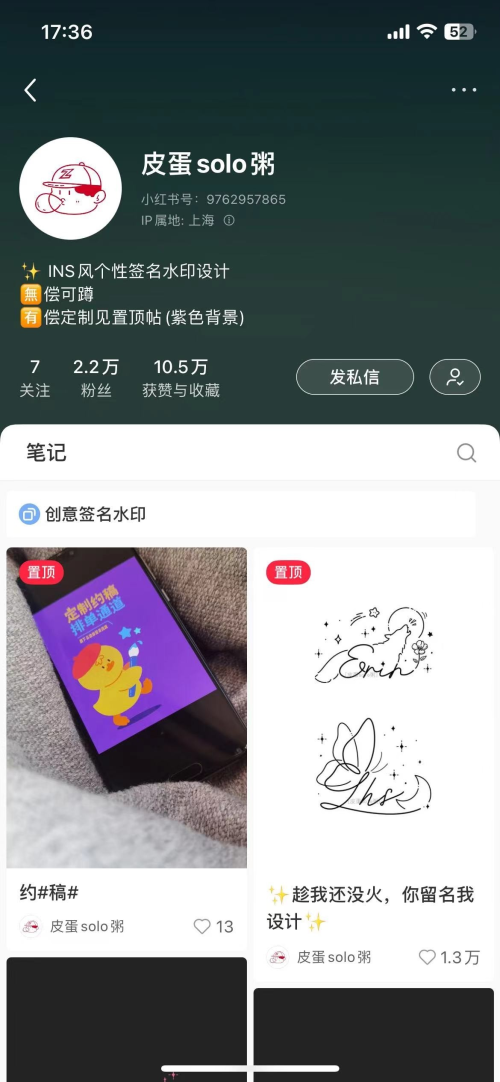 小众赛道——个性签名之Ins风