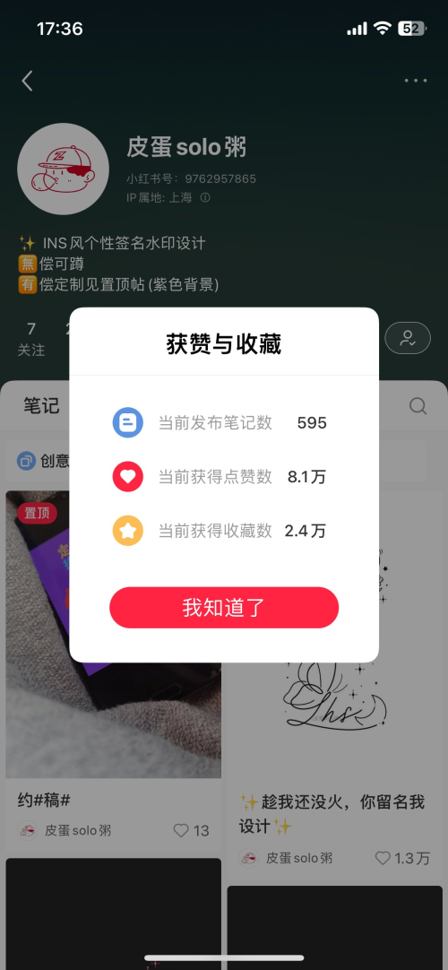 小众赛道——个性签名之Ins风