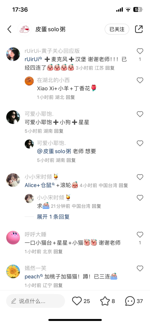 小众赛道——个性签名之Ins风