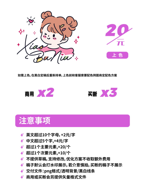 小众赛道——个性签名之Ins风