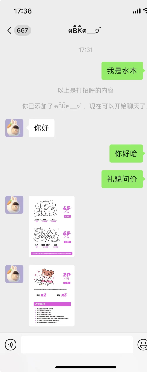 小众赛道——个性签名之Ins风