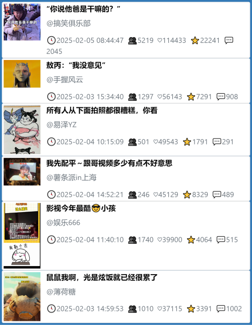 小红书今天低粉爆文笔记