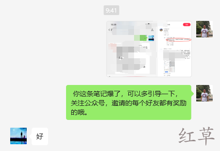 监控发现，好多兼职发笔记数据都不错的