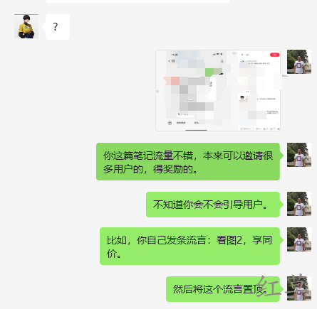 监控发现，好多兼职发笔记数据都不错的