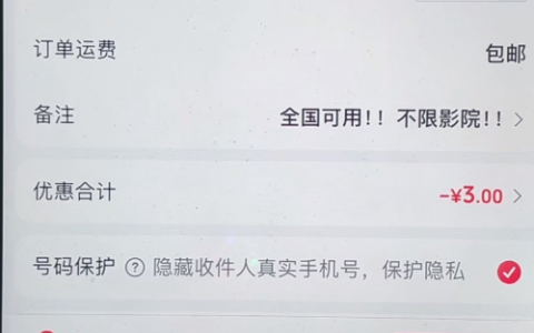 就是电影票cps可以做公众号的一个导流