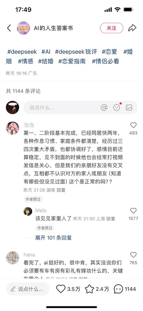一篇笔记获得5万➕赞藏，选题非常巧妙