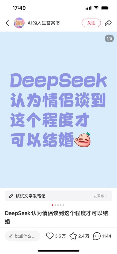 一篇笔记获得5万➕赞藏，选题非常巧妙
