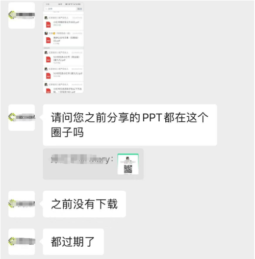 群里分享的PDF总是忘记备份了怎么办