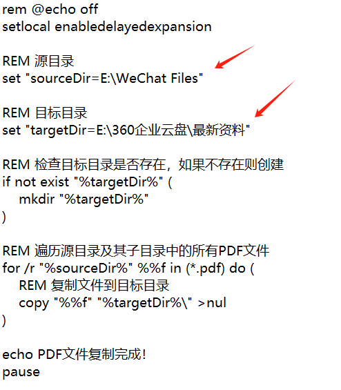 群里分享的PDF总是忘记备份了怎么办