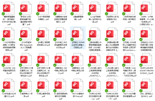 群里分享的PDF总是忘记备份了怎么办