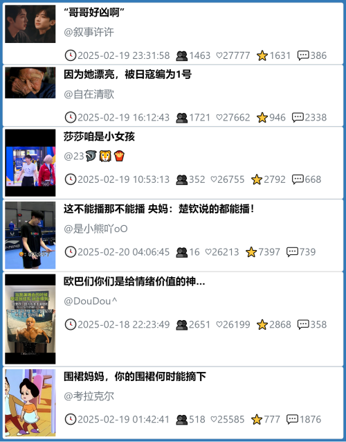 小红书今天低粉爆文笔记