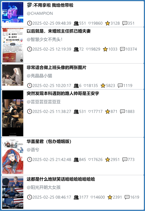 小红书今天低粉爆文笔记