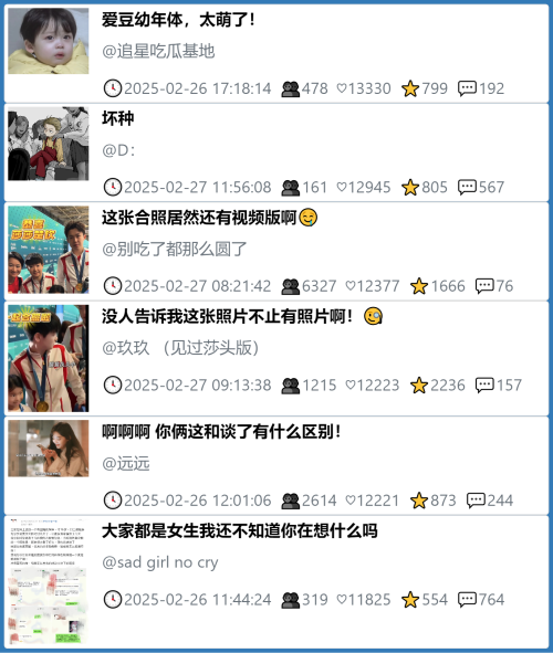 小红书今天低粉爆文笔记