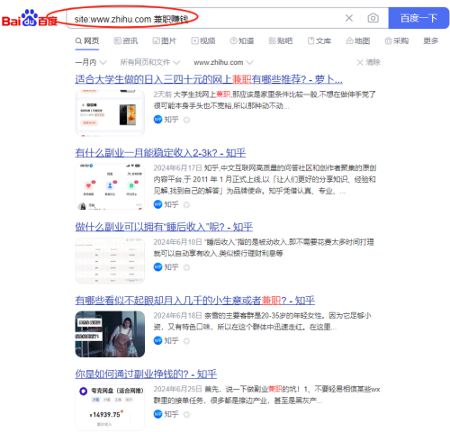 在知乎上面有很多宝藏。