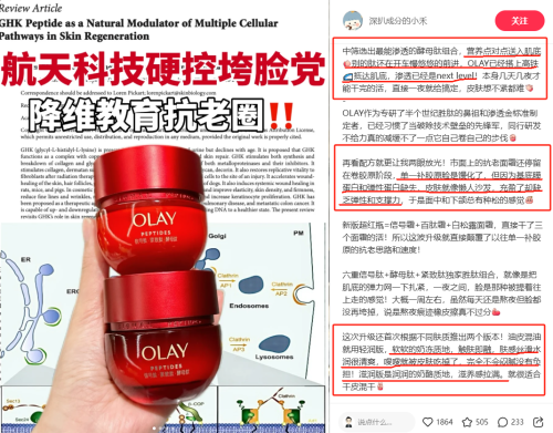 这个账号，她目前11.3万粉丝，1月份仅