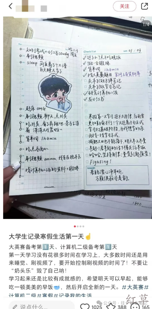 手把手教你私域引流——大学生赛道