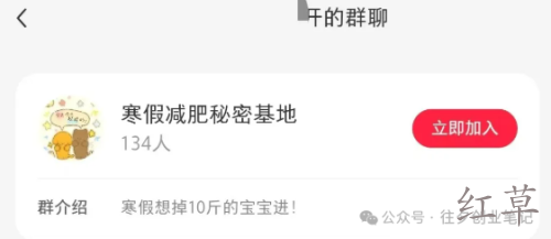 手把手教你私域引流——大学生赛道