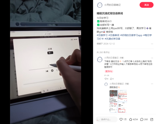 独立开发者的AI学日语网站赚了1万多，卖