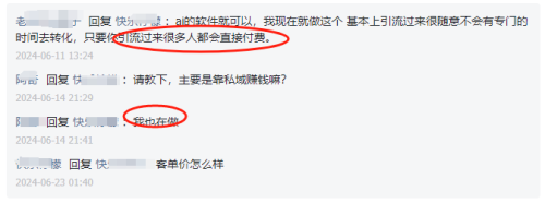 小红书博主用古人名字起名，引发取名热潮，