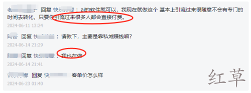 小红书博主用古人名字起名，引发取名热潮，