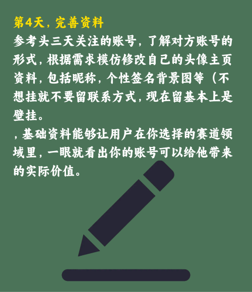 小红书七天矩阵小模型抄作业