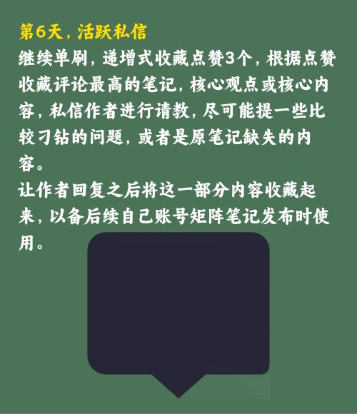 小红书七天矩阵小模型抄作业