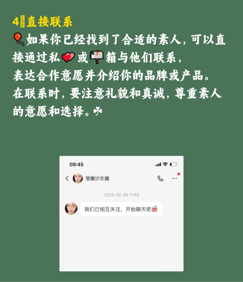 怎么找小红书素人合作种草？