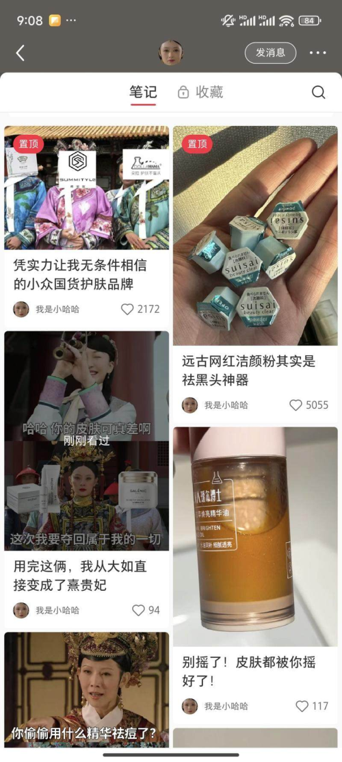 粉丝 1.2 万商单报价 3500 元一