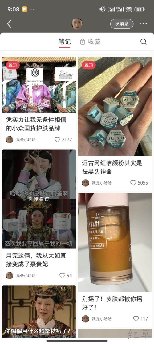 粉丝 1.2 万商单报价 3500 元一