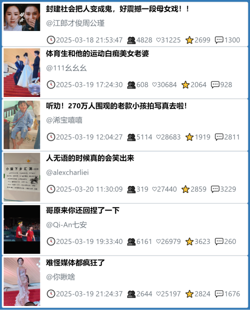 小红书今天低粉爆文笔记