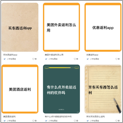 匪夷所思，这个号2个月发了2000条笔记