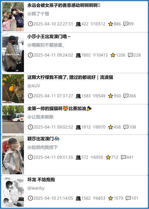 小红书今天低粉爆文笔记