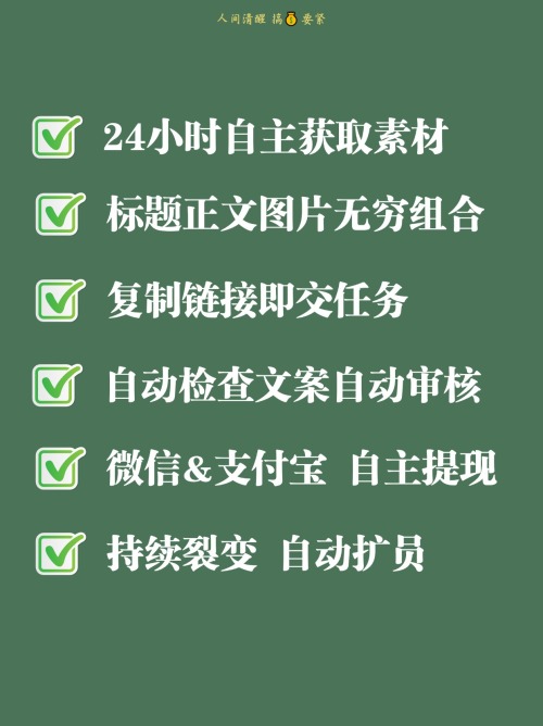 用分发系统打造爆款笔记