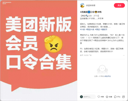 一、内容特点