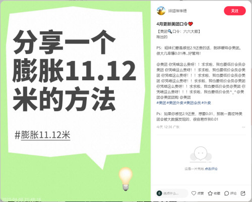 一、内容特点
