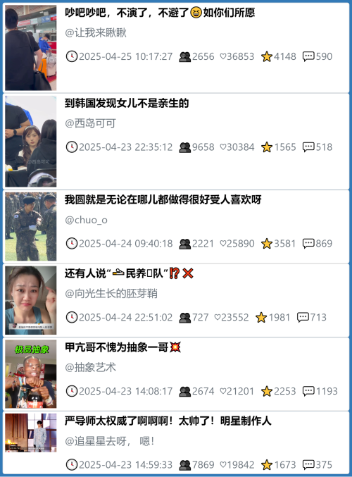 小红书今天低粉爆文笔记