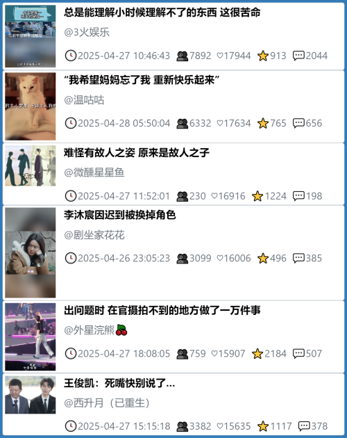小红书今天低粉爆文笔记