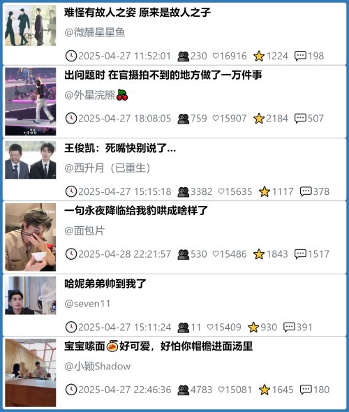 小红书今天低粉爆文笔记